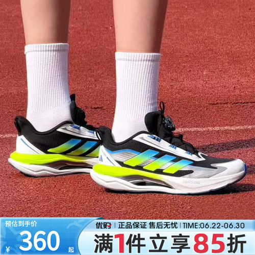 adidas阿迪达斯儿童鞋大童鞋闪电镖跑跳全能体测运动跑步鞋KH5657
