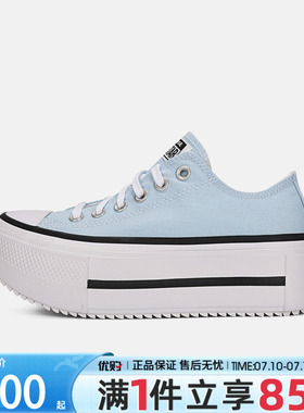 优购converse匡威男女鞋Chuck Taylor SEASONAL运动帆布鞋A19900C
