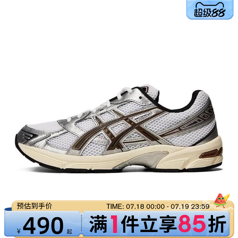 优购Asics亚瑟士男鞋GEL-1130AT运动休闲鞋1201A256-113