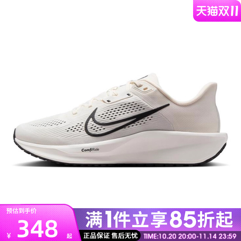优购NIKE耐克男鞋NIKE QUEST 6运动训练跑步鞋FD6033-001