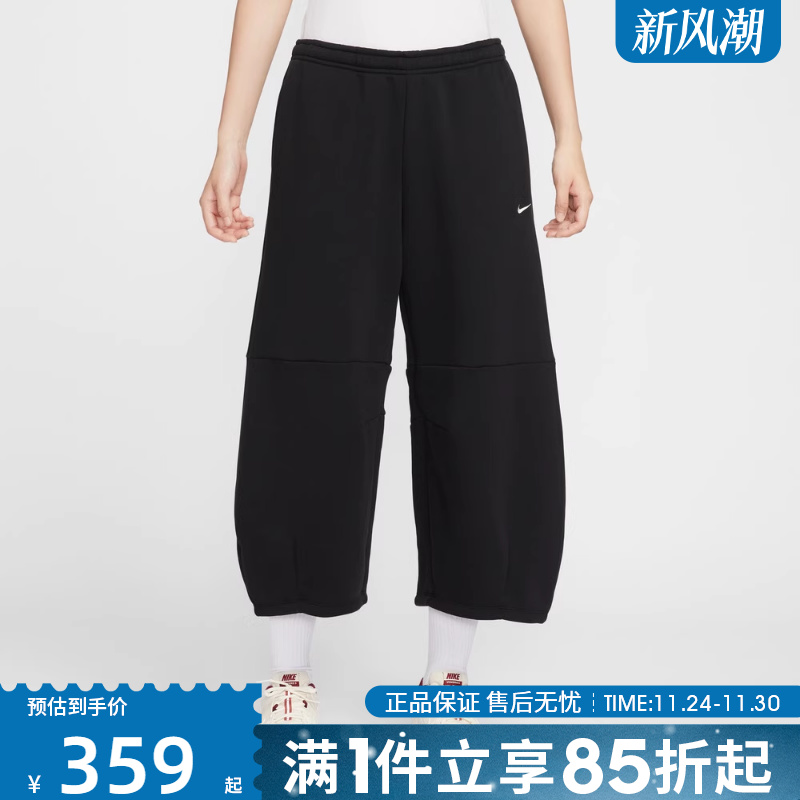 优购NIKE耐克女子小勾运动训练休闲宽松长裤IM7475-010