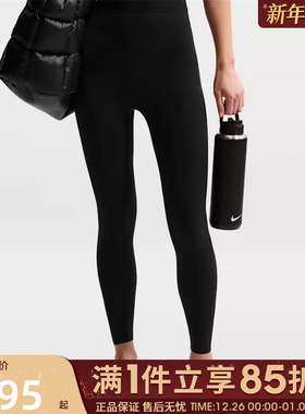优购NIKE耐克女子运动训练紧身长裤II5234-010