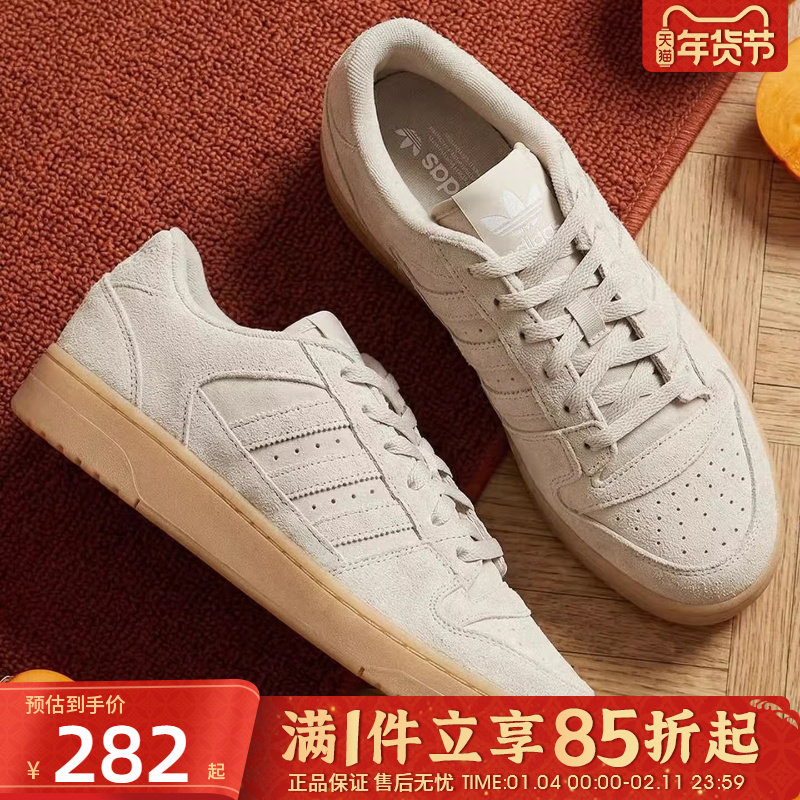 优购adidas阿迪达斯男女鞋BREAK START低帮板鞋运动休闲鞋JS2272,运动鞋new,运动休闲鞋,淘宝优惠券,粉丝福利购,淘宝优惠卷