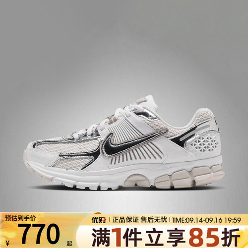 NIKE耐克女鞋ZOOM VOMERO 5 CHROME运动休闲鞋IV4311-102
