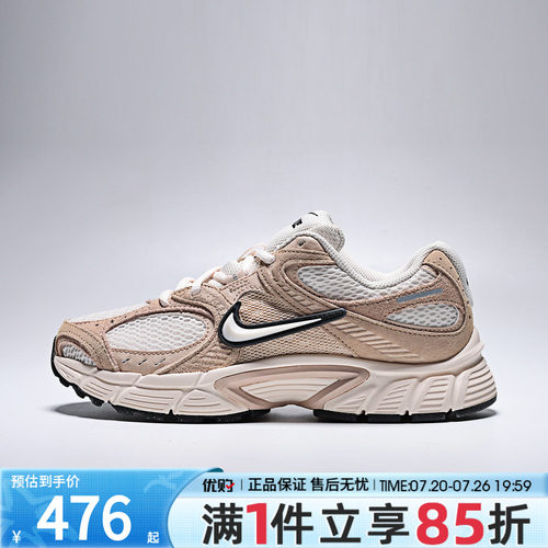 优购NIKE耐克女鞋V5 RNR SUEDE 2运动休闲鞋IX0197-101