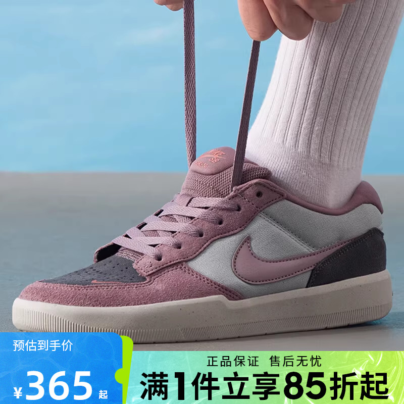优购NIKE耐克男鞋SB FORCE 58运动休闲鞋低帮板鞋DV5477-010