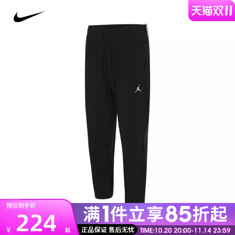 优购NIKE耐克男子JORDAN训练运动休闲长裤卫裤FN5841-010