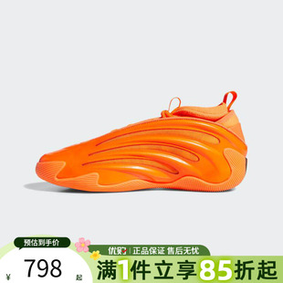 优购adidas阿迪达斯男女鞋 VOLUME 9运动训练篮球鞋 JS1305 HARDEN