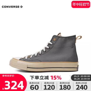 A09111C 高帮Chuck 70S帆布鞋 Taylor converse匡威2024新款 男女鞋