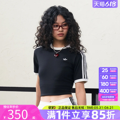 优购adidas阿迪达斯三叶草女子复古三条纹运动休闲短袖T恤KY8127