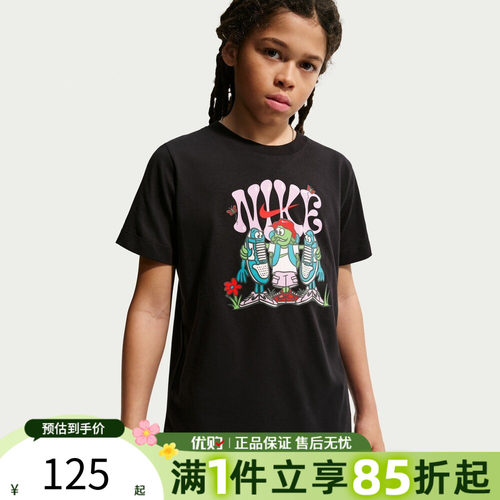 优购NIKE耐克小童上衣运动休闲短袖T恤IM6652-010