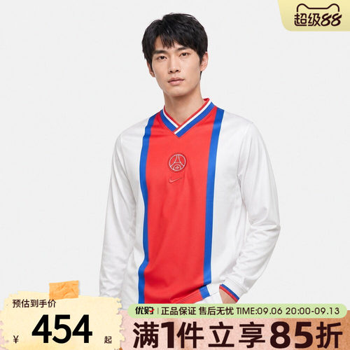 NIKE耐克男子PSG NK DF ENERGY TOP LS运动休闲长袖T恤IQ0242-133
