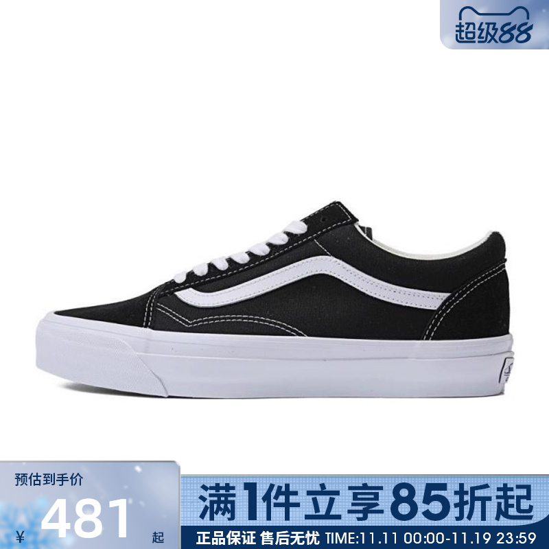 优购VANS范斯男女鞋OldSkool36CL运动帆布鞋/硫化鞋VN000CQDBA2