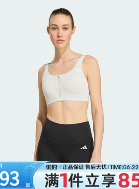 优购adidas阿迪达斯女子EASY FIT HS GCA运动BRA内衣KY3250