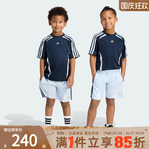 优购adidas阿迪达斯小童TEAMGEIST STS运动休闲短袖套服KD5785