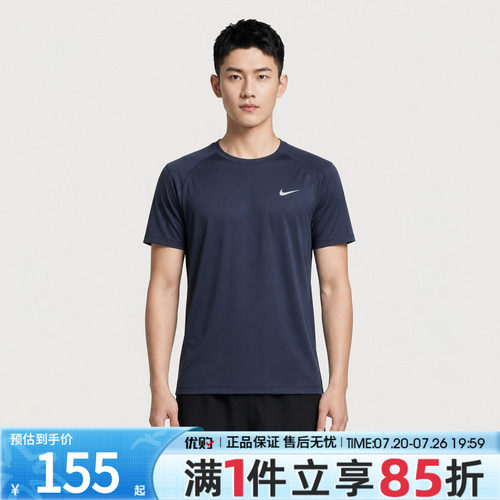 优购NIKE耐克男子AS DF FLEX SS TOP运动休闲短袖T恤IF2138-451