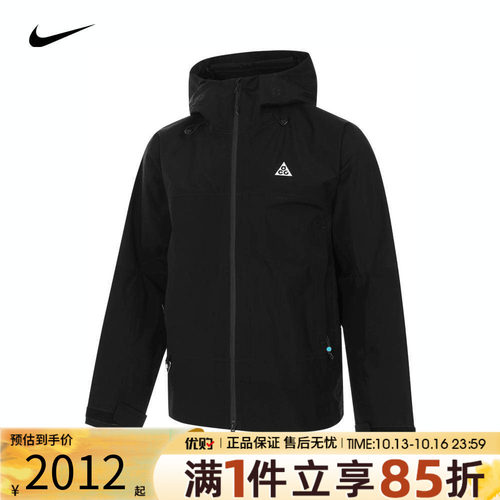 优购NIKE耐克男女ASACGMSRY运动休闲夹克外套FV8642-010