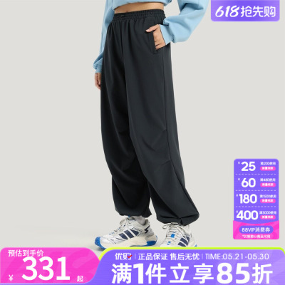 优购adidas阿迪达斯女子FAV PAR PNT2运动休闲长裤KS2851