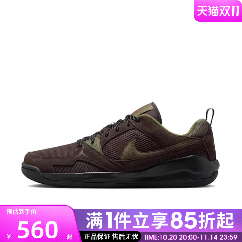 优购NIKE耐克男鞋JORDAN CMFT复古运动休闲鞋HJ6777-200