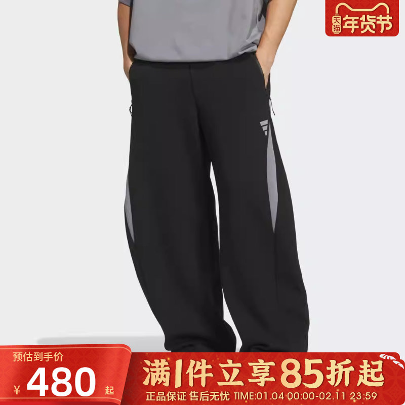 优购adidas阿迪达斯男子FOS运动训练休闲宽松长裤KH0290,运动服/休闲服装,运动长裤,淘宝优惠券,粉丝福利购,淘宝优惠卷