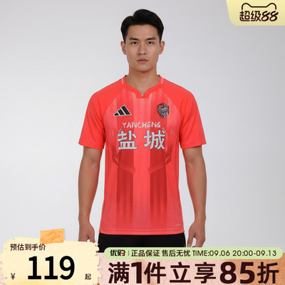 adidas阿迪达斯男女JSCL H JSY运动休闲短袖T恤LF8619
