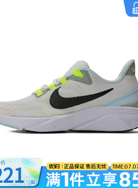 优购NIKE耐克大童鞋 STAR RUNNER 4 NN运动鞋跑步鞋HQ3469-101