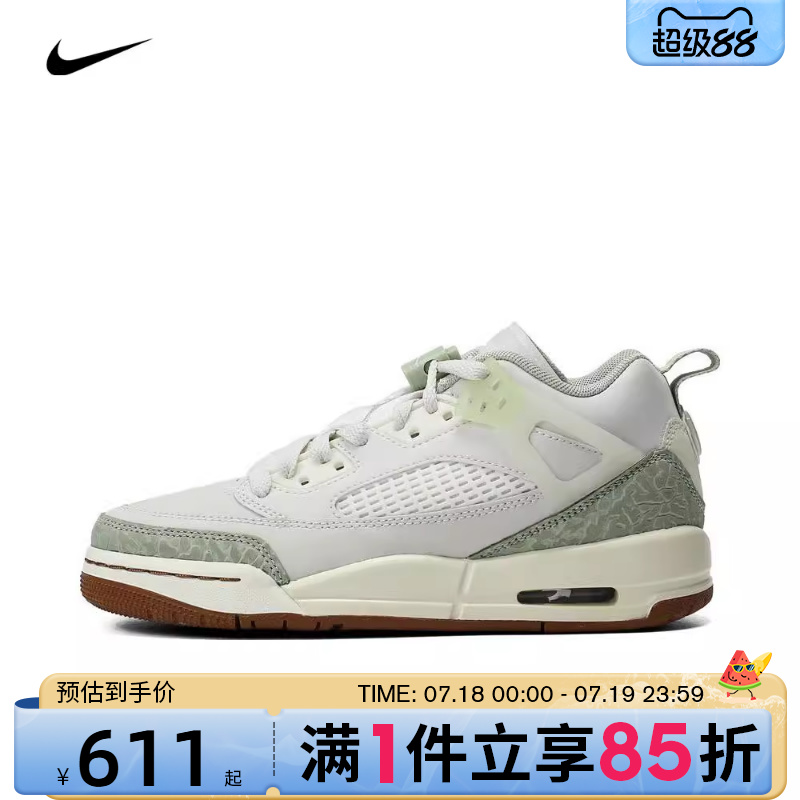 优购Nike耐克男大童女鞋JORDAN SPIZIKE运动训练篮球鞋HQ1194-131