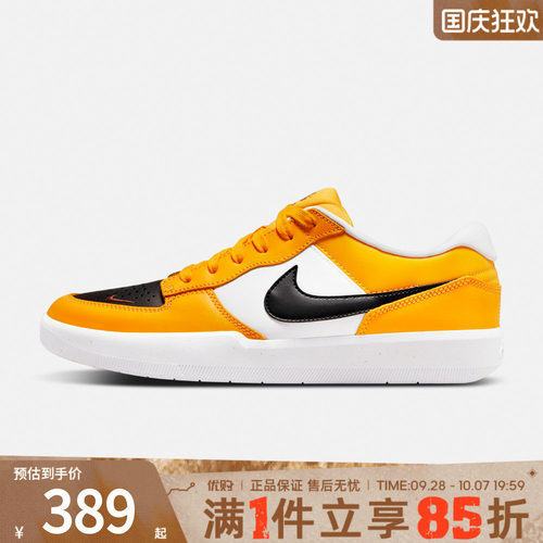 NIKE耐克男女鞋SB FORCE 58 PRM L运动休闲鞋低帮板鞋DH7505-700