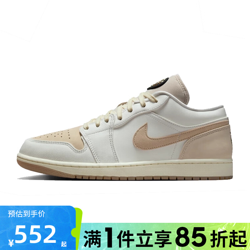优购NIKE耐克男鞋AIR JORDAN 1 FW CN运动训练篮球鞋IB8855-121