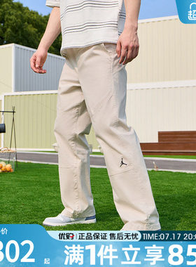 NIKE耐克男子AS M J BRK WVN PANT运动裤休闲裤长裤HF9330-104
