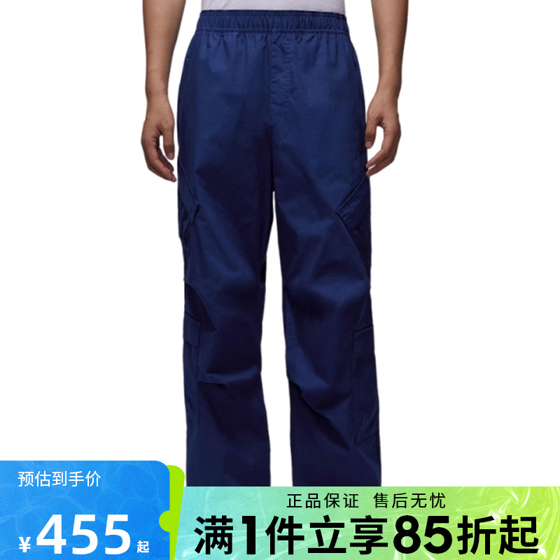 优购NIKE耐克男子运动休闲长裤HV0531-492