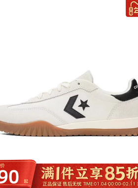 优购converse匡威男女鞋-棕ChuckTaylor运动帆布鞋A08262C
