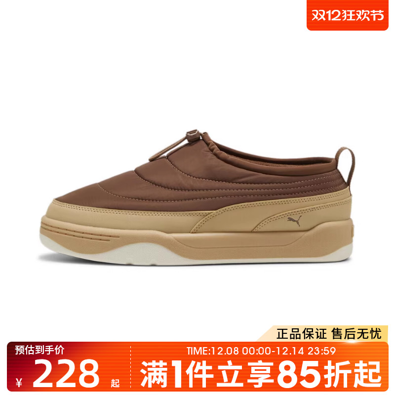优购puma彪马男女鞋Park一脚蹬懒人鞋女士板鞋运动休闲鞋39766104