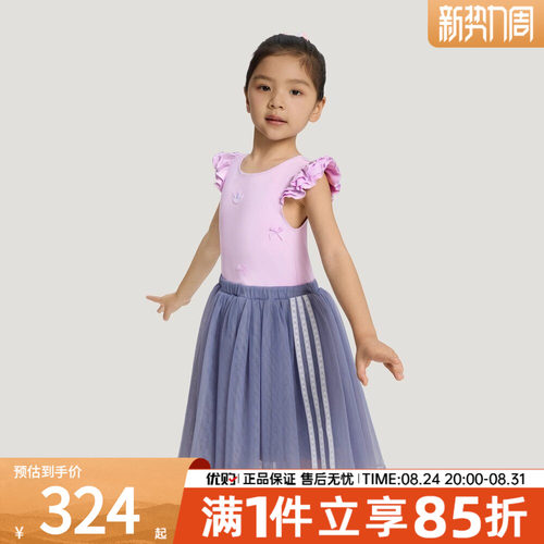 adidas阿迪达斯三叶草小童LG DRESS运动休闲连衣裙LF2877