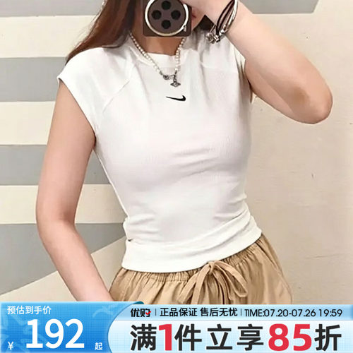 NIKE耐克女子修身显瘦辣妹风紧身上衣运动休闲无袖T恤IF0243-133