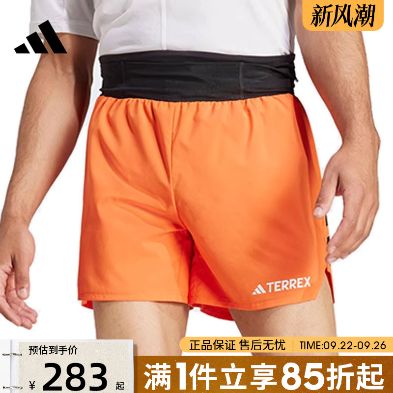 优购adidas阿迪达斯男子XPR SHORTS运动休闲短裤JF1229