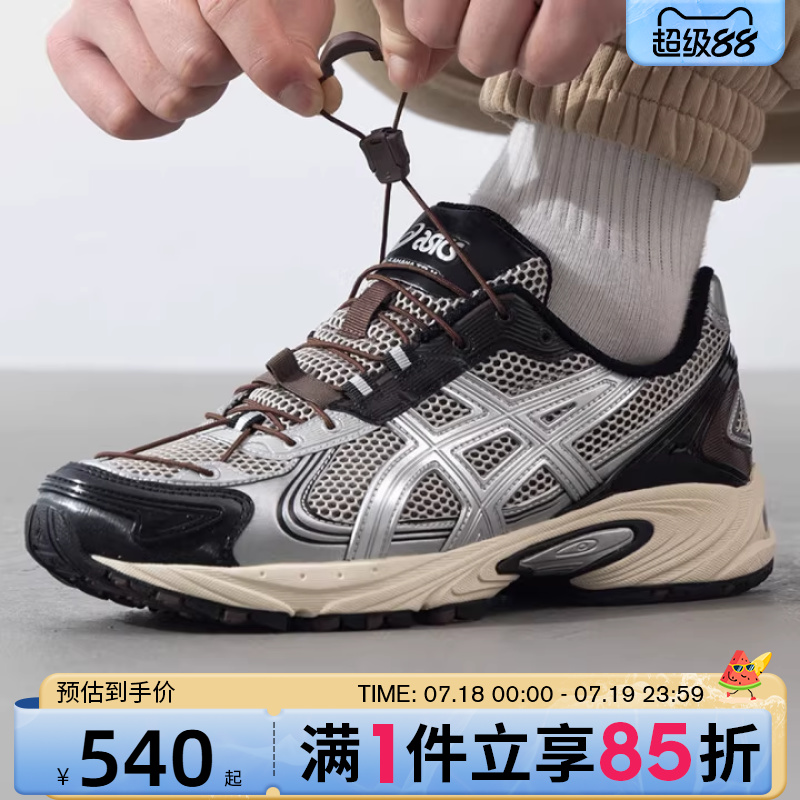 优购Asics亚瑟士男女鞋GEL-KAHANA TRV4AT运动跑步鞋1203A716-020