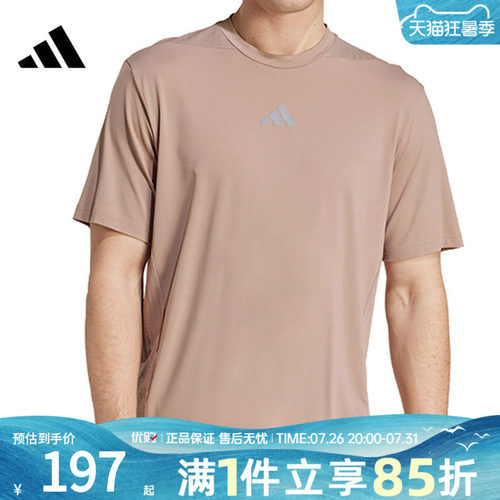 优购adidas阿迪达斯男子D4T INT. TEE运动休闲短袖T恤JW2557