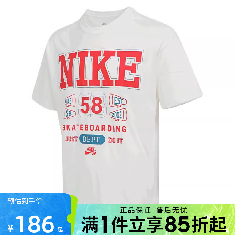 优购NIKE耐克男子M90 OC ATHLETIC运动休闲短袖T恤HV1312-133
