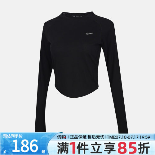 优购NIKE耐克女子AS   TEMPO DF CRP运动休闲长袖T恤IM7578-010