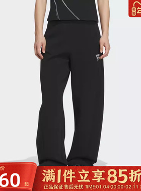 adidas阿迪达斯女子FOS运动休闲针织宽松直筒长裤KS0068