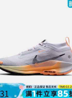 优购NIKE耐克女鞋WPEGASUS TRAIL 5 GTX运动训练跑步鞋FQ0912-011