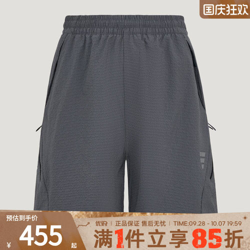 优购adidas阿迪达斯男子运动休闲短裤KZ5434