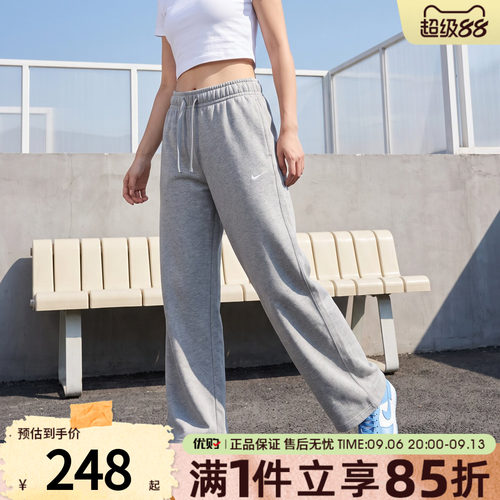 优购NIKE耐克女子运动休闲长裤II1870-063