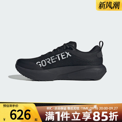 adidas阿迪达斯男鞋SUPERNOVA RISE 3 GTX M运动跑步鞋KI3134
