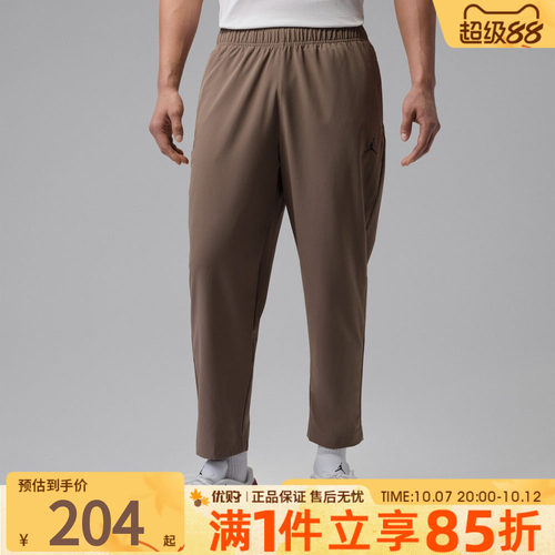 优购NIKE耐克男子运动休闲长裤IF2155-041