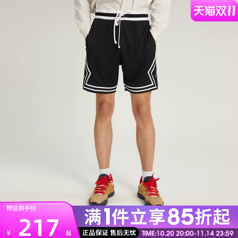 优购nike耐克运动裤男Jordan篮球速干透气宽松短裤DX1488-010