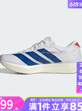 优购adidas阿迪达斯女鞋ADIZEROADIOS9W运动训练跑步鞋JQ0766