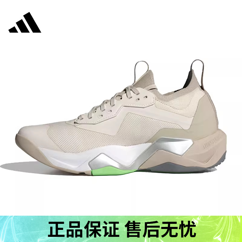 优购adidas阿迪达斯女鞋RAPIDMOVEADV2TRAINERW运动跑步鞋JS3171