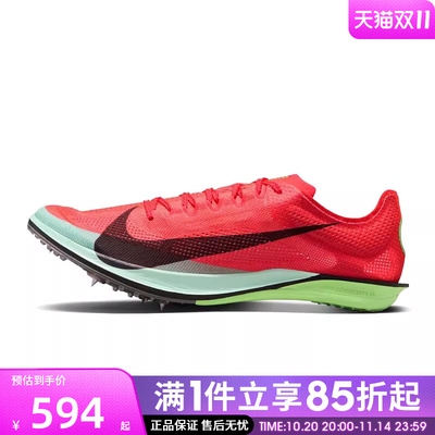 优购NIKE耐克男女鞋ZOOMX DRAGONFLY 2运动训练跑步鞋FZ9315-600